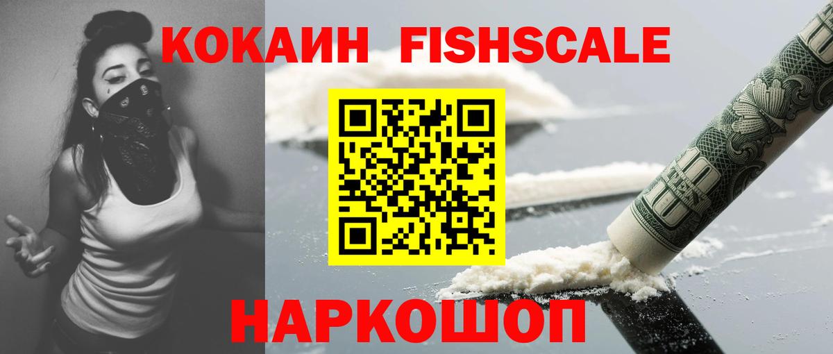 Cocaine Боливия Ревда