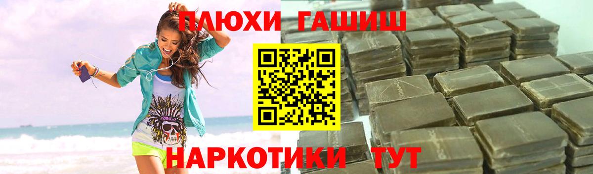 ГАШ Изолятор Ревда