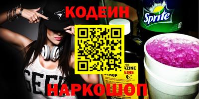 МДМА Новозыбков
