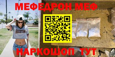 MDMA Premium VHQ Нальчик