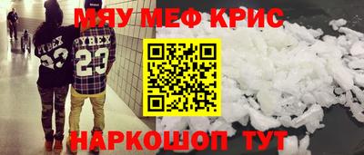 МДМА Новозыбков