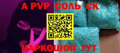 марки lsd Новокубанск