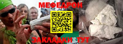 соль ск Новодвинск