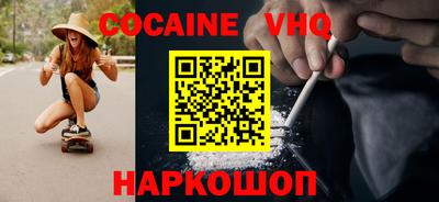 марки lsd Новокубанск