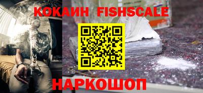 МДМА Новозыбков