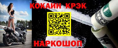 соль ск Новодвинск