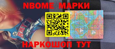 мескалин Наро-Фоминск