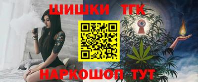 МДМА Новозыбков