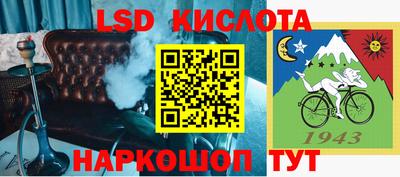 кокаин премиум Нарткала
