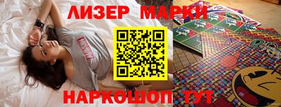 МДМА Новозыбков