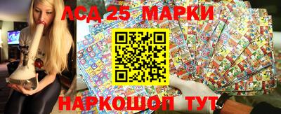 марки lsd Новокубанск