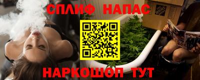 марки lsd Новокубанск