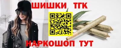 марки lsd Новокубанск