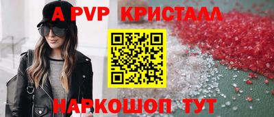 марки lsd Новокубанск