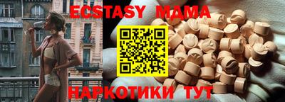 соль ск Новодвинск