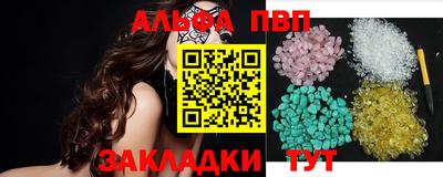 марки lsd Новокубанск