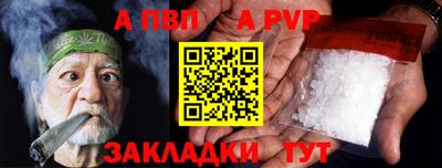марки lsd Новокубанск