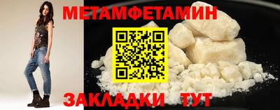 МДМА Новозыбков