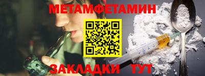 МДМА Новозыбков