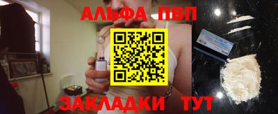 мескалин Наро-Фоминск