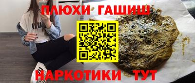 марки lsd Новокубанск