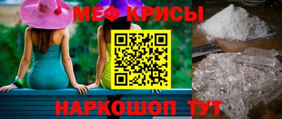 МДМА Новозыбков
