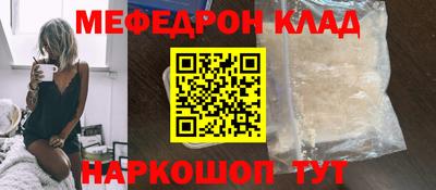 соль ск Новодвинск