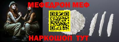 МДМА Новозыбков