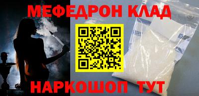 МДМА Новозыбков