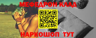 MDMA Premium VHQ Нальчик