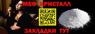МДМА Новозыбков