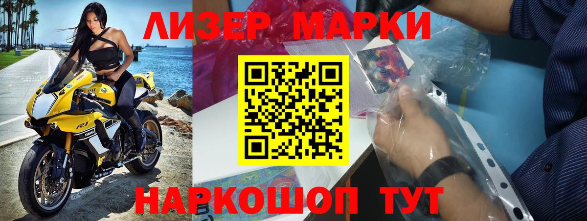 ЛСД экстази кислота  ЛСД экстази кислота  Лсд 25 экстази  Вход с VPN  Ревда 