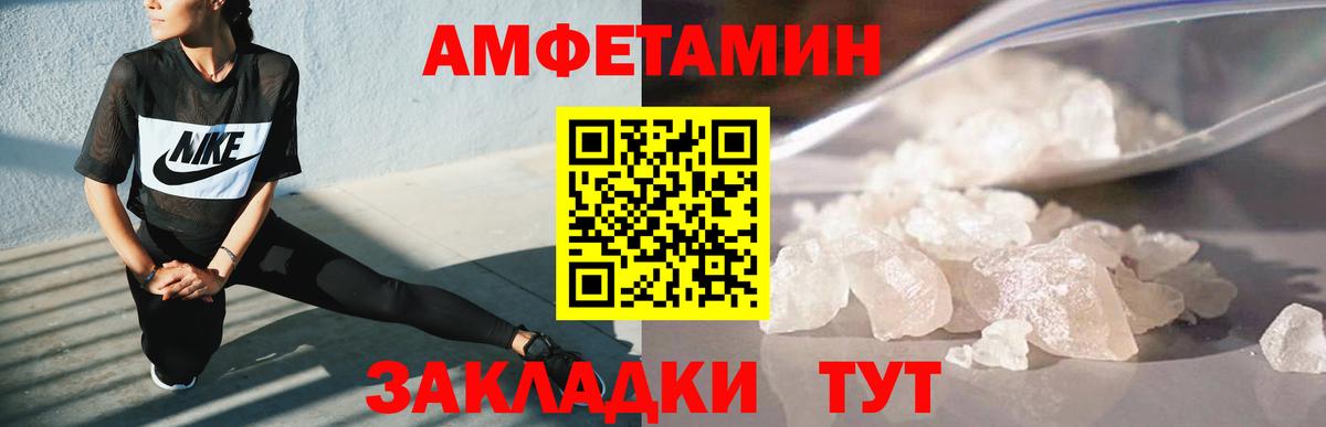 Первитин Декстрометамфетамин 99.9%  Вход с VPN  Ревда 