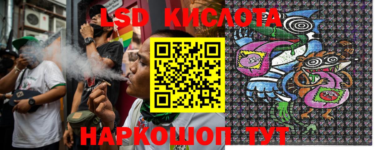 Марки NBOMe 1,5мг Ревда
