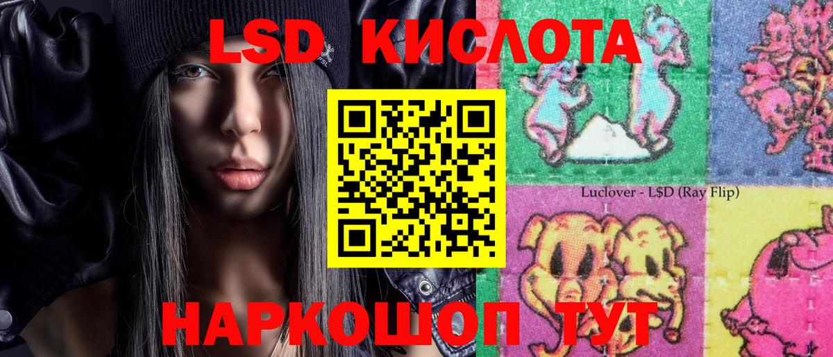 Ревда  Марки N-bome  Вход с VPN  Наркотические марки 1,8мг 