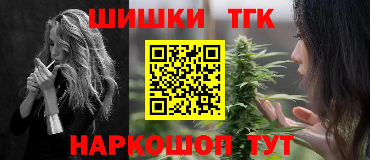 Бошки марихуана план Ревда