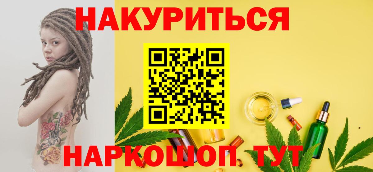 МЕТАДОН Ревда